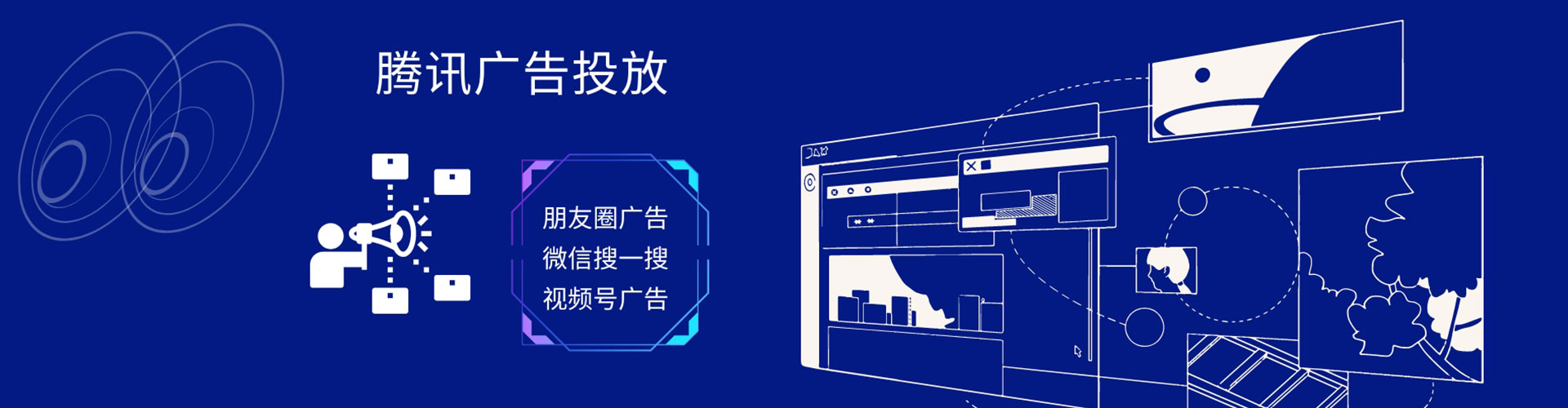 错那百度充值高返点