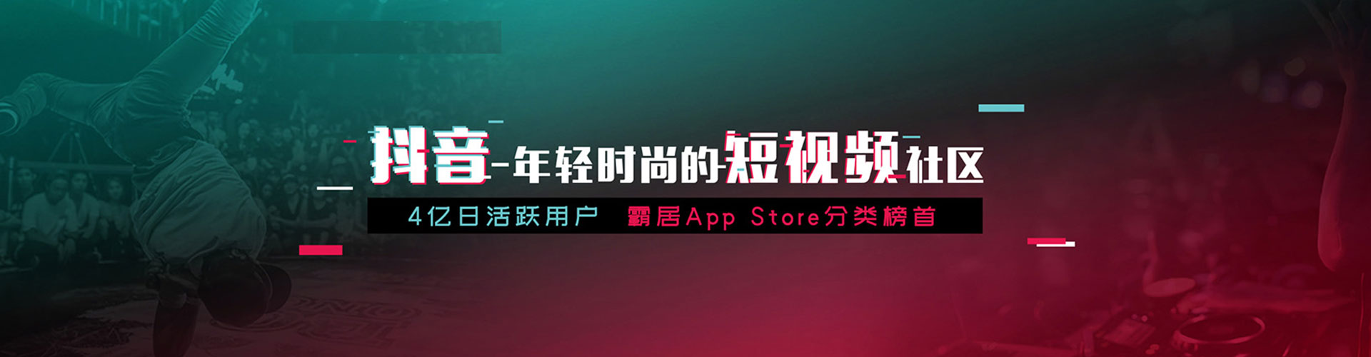 错那sem推广